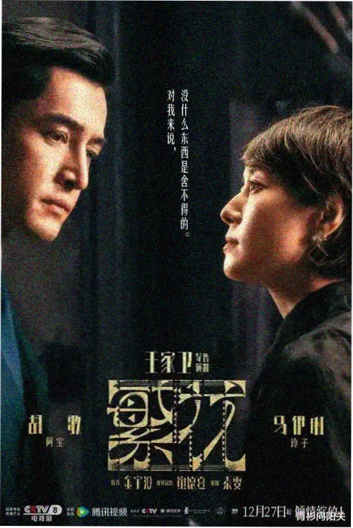 楚汉传奇全集完整版在线观看