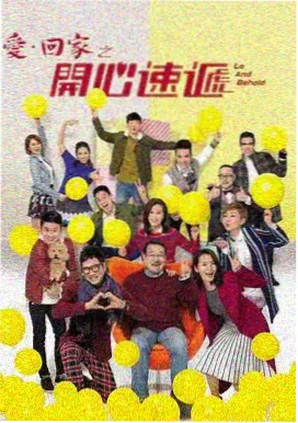 楚汉传奇幕后花絮在线观看